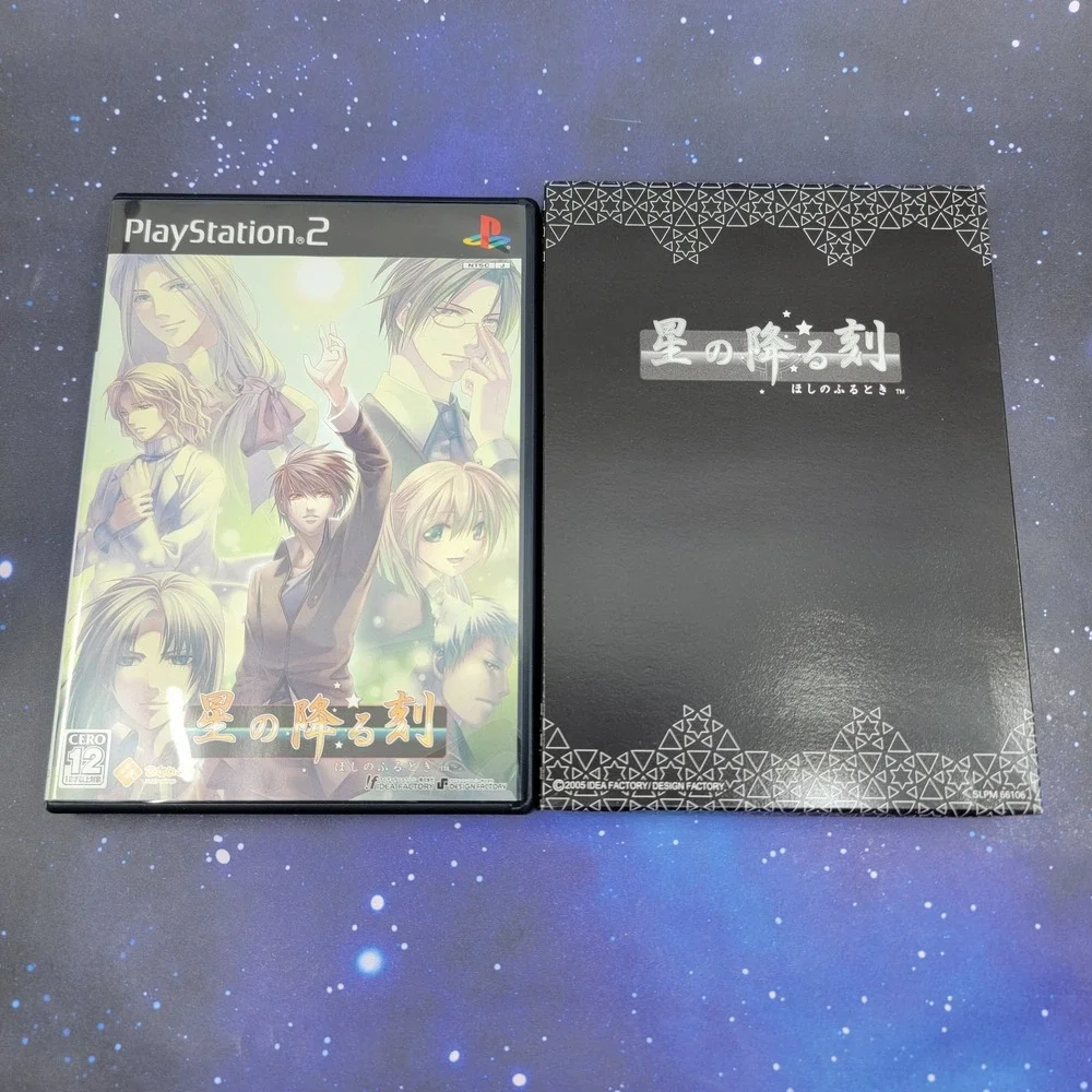 Hoshi no Furu Toki Limited Edition (Sony PlayStation 2) JAPANESE Game 1259